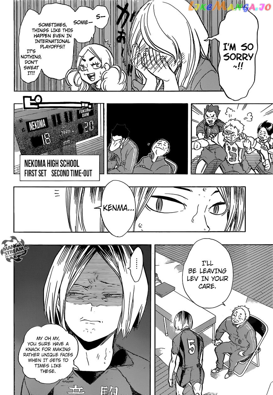 Haikyuu!!, Chapter 193 image 14